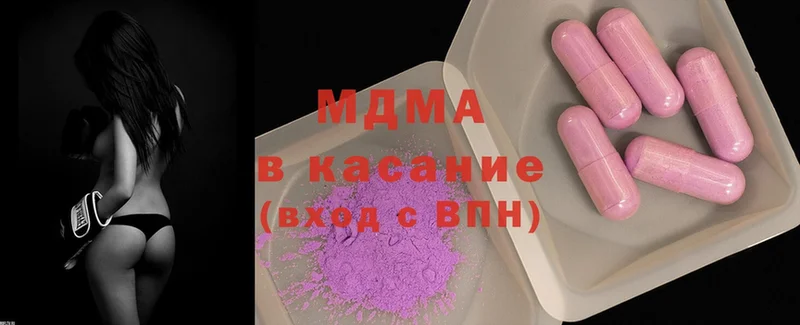 MDMA Molly Городец